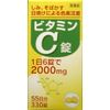 【第3類医薬品】EBビタミンC錠オール PB 330錠