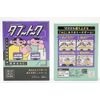 JELLYJELLYGAMES Tab Talk 2-8 Player Party Game