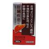 [Second-class OTC drugs] Neolevarmin Tablets 360 tablets
