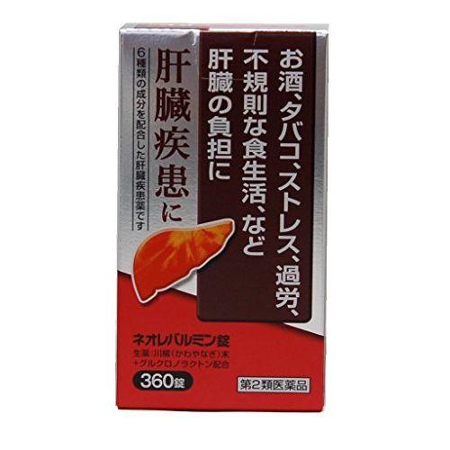 [Second-class OTC drugs] Neolevarmin Tablets 360 tablets