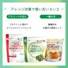 fain・rabo Final Green G