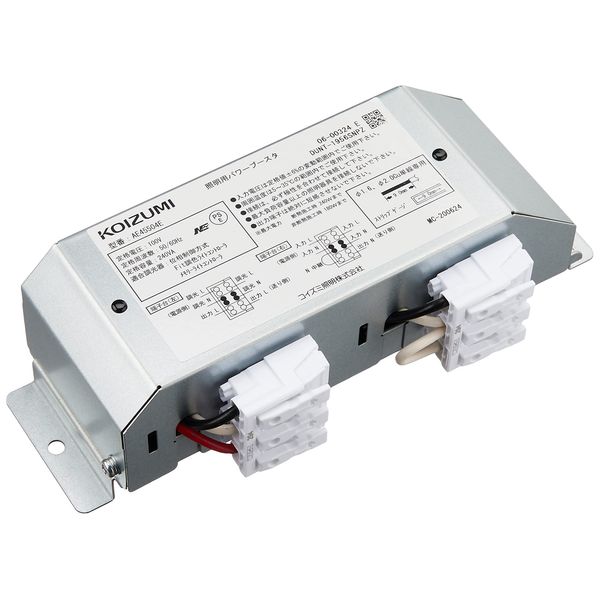 Koizumi Lighting AE45504E Separate Power Booster, Fit Toning/LED Compatible Dimmer (Phase Control)