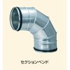 Section Bend 2.0R 90° F-Ring Spiral Duct 250Φ