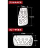 Carmate RAZO GT Spec AT-S Carbon Car Pedal Set