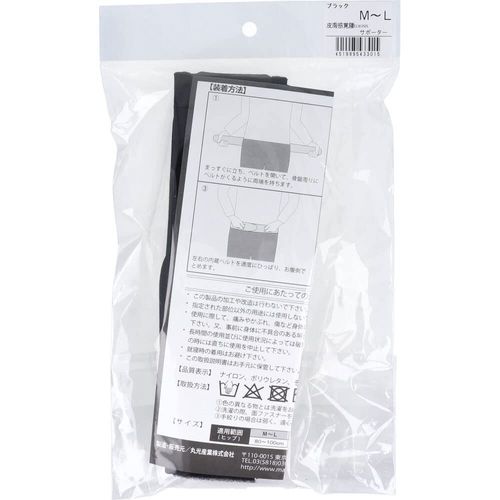 Fuji Pax Sales Skin Sensation Waist Supporter "naos" [waist], Black
