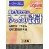 Loose Design Socks Cotton Blend Rib Men's Gray
