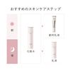 Elixir White Brightening Emulsion Moisturizing + Elixir Superiel Lift Moist Mask + Elixir White Lotion Emulsion Sample Included