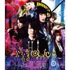 ホリック xxxHOLiC 通常版[Blu-Ray]