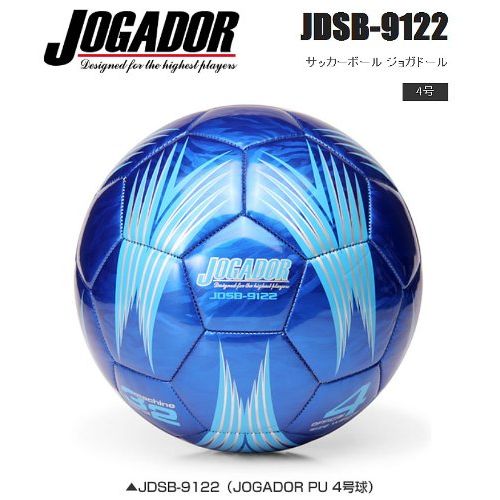 LEZAX JDSB-9122 Soccer Ball, No. 4 Ball, Blue
