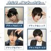 FESHFEN Men's Wig, Short, Wolf, Inner Color, Full Wig, Men's, Harajuku, Cool, Handsome, Natural, Small Face, Heat Resistant, Popular, Fashion, Unisex, Short Hair, Net/Comb, Wolf Blue