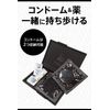 VITERA Pill Case, 2 Condoms, Condom Case
