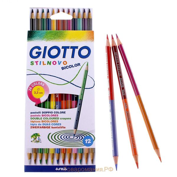 GIOTTO DOUBLE ENDED COLOURING PENCILS HEXAGONAL STILNOVO BICOLOR