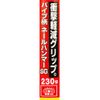 SK11 Pipe Handle Nail Hammer, Soft Grip, 8.1 oz (230 g)