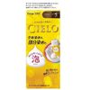 Hoyu Cielo Moose Collar 5