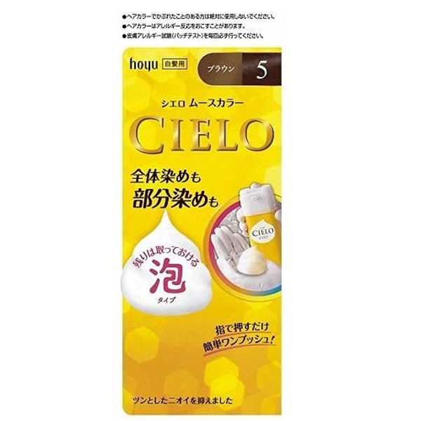 Hoyu Cielo Moose Collar 5