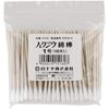 hakuziu Swab 1 # # # # 100 Pieces