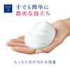 Dove Beauty Moisture Dry Moisturizing Face Cleanser, 4.6 oz (130 g), White Floral Scent, 4.6 oz (130 g) (x1)