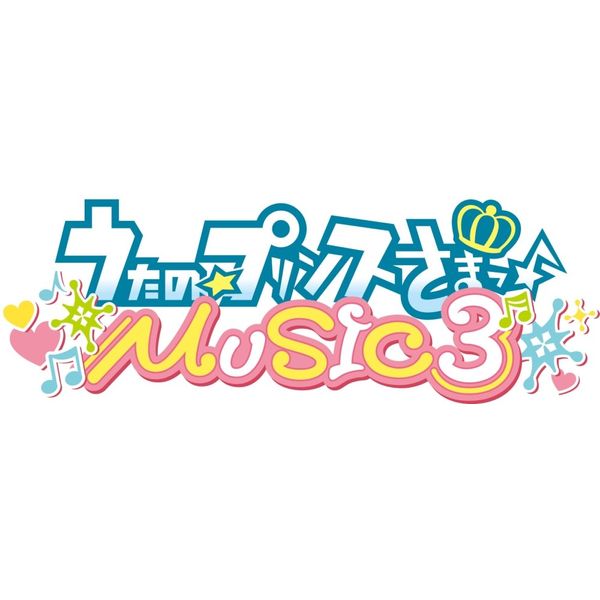 うたの☆プリンスさまっ♪MUSIC3 初回限定 ウキウキBOX(特典【Music Disc –ワンコーラスver.-】【Sound Disc『うたの☆プリンスさまっ♪サウンドトラック』】【CDブックレット】同梱) - PS Vita