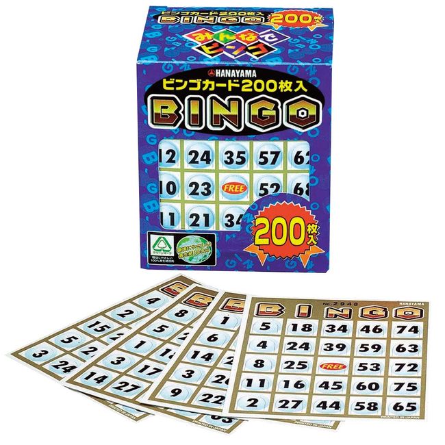 200 Bingo Cards (Set of 200)