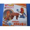 U-LaQ Ultraman Series Hallucination Alien Metron