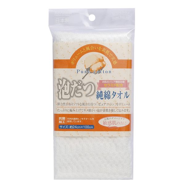 泡立tu Pure Cotton Towels