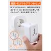 Calches Overseas Conversion Plug Worldwide [METI Approved] Outlet, C Type SE, Multi-Conversion Plug, 2 USB Ports (White)
