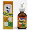 Chiyo-pet Pochitama Punch Orange 1.1 fl oz (30 cc)