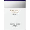 Revital AP Trial Set II [Skin Care Set]