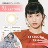 Color Contacts N's COLLECTION N's Collection Nukore Naomi Watanabe One Day 10 Yakisoba Bread (No Prescription) [0.00]