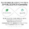 hiacella moisture toner