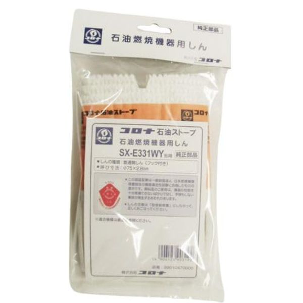 Corona Oil Stove Refill SX-E331WY + 1 Disposable Gloves