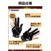 [Resbett] Billiard Gloves, Unisex, Left & Right (Large)