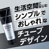 hoyu men's bigen color rinse triple plus ash black for gray hair