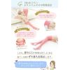 [Aesthetical Lab] Oya Slim Platinum Full Length Compression Socks, peach