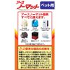 Earth Pet Earth No Mat 60 Replacement Bottle, 1.6 fl oz (45 ml)