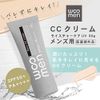 WOOMEN SPF 50+ PA++++ Men's CC Cream, Moisture UV Cream, 1.1 oz (30 g), Beige