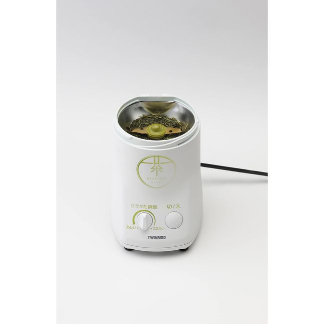 GS-4672W Tea Grinder, Green Tea Beauty Picker, White