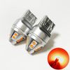 S2000 H11.4-H15.9 AP1・2 LED T20 Double Tail Brake Lamp