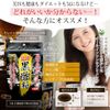 Yuuki Pharmaceutical Cases-White-Rubber Black Vinegar Grain 60 Day Assault 120 Ball