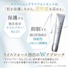 [Official] Rice Force Medicated Whitening Essence Whitening Clear Essence (30g / About 2 months supply / Quasi-drug) Rice Power No.23 Long-acting Vitamin C Derivative RICEFORCE