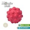 PLATZ PET SUPPLIES & FUN Dog Toy Atomic Ball Large Red