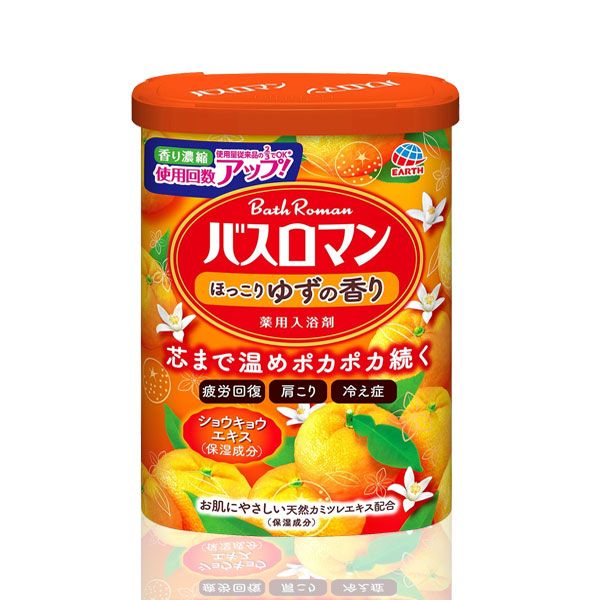 Bathromang Bath Salt Yuzu 600G Hot Spring Bath Salt Japanese Bath Salt