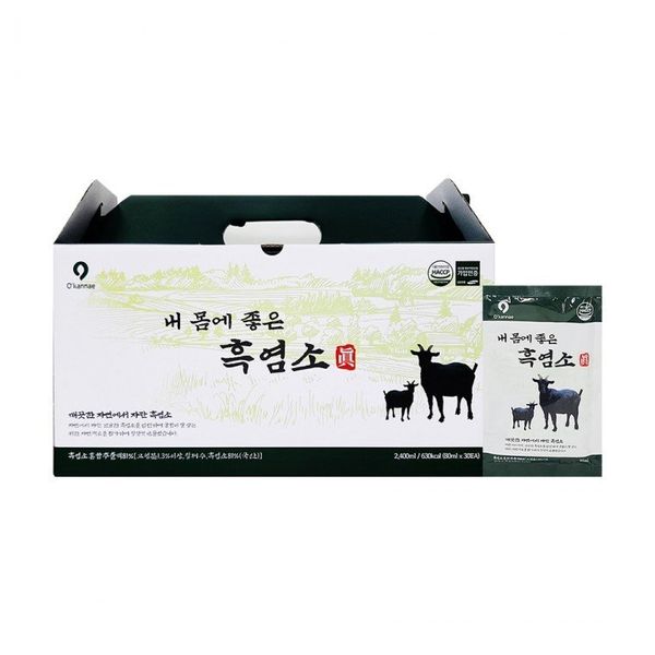 Nova Store Lacquer - 30 sachets of 80ml black goat essence that is good for your body