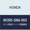 Honda Lock Flange Nut - 90395-SNA-003