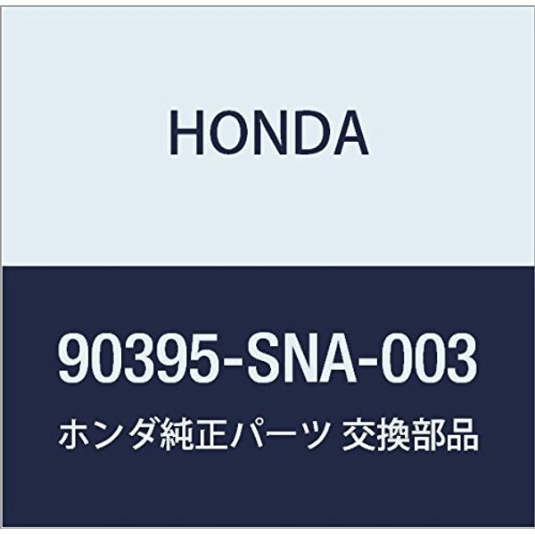 Honda Lock Flange Nut - 90395-SNA-003