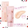 BLEND BERRY Zero G Luminous Effector 001 (Makeup Base) SPF40PA+++ 30.0 g