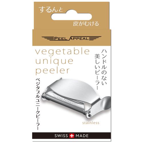 Peel Appeal Vegetable Unique Peeler (All Stainless Steel) M Shape Peeler Swiss Peel Appeal M-Shaped Peeler