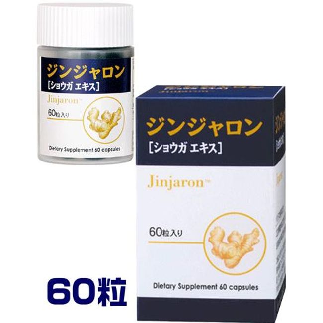 Gingeron 60 capsules with ginger extract