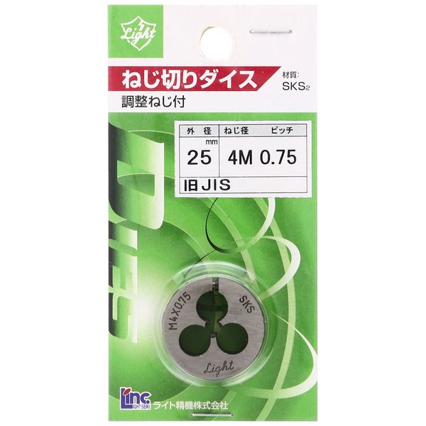 Light Dice, 0.9 in (25 Diameter), M4 x 0.75 in (0.75