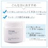 Chifure Washable Cold Cream Cleansing 10.6 oz (300 g) x 1